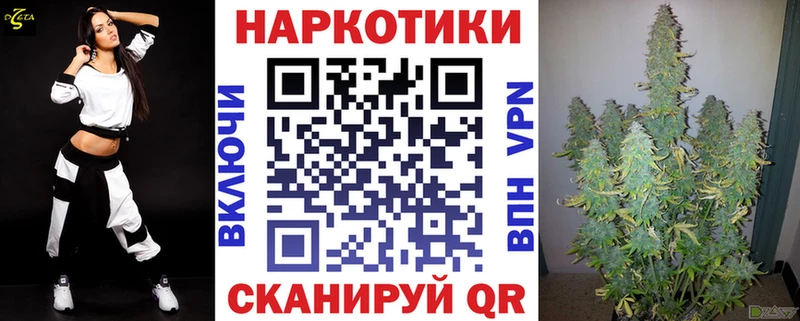 Купить Бошки Шишки  МДМА  Экстази  А ПВП  Меф  Завитинск