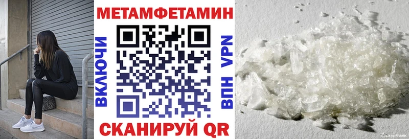 Купить закладки  Завитинск  Amphetamine Розовый 