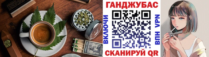Купить закладки  Завитинск  Cannafood конопля 