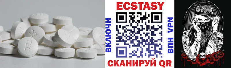 Ecstasy Cube Купить Завитинск