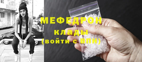 мдма Красноперекопск