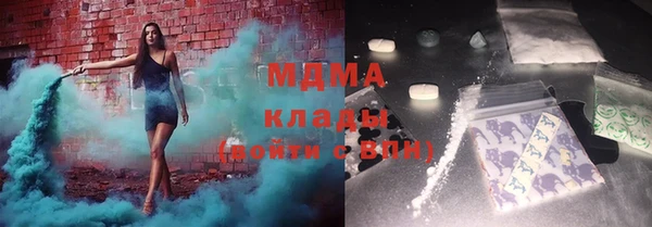 кристаллы Краснослободск