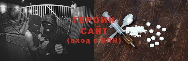 кристаллы Краснослободск