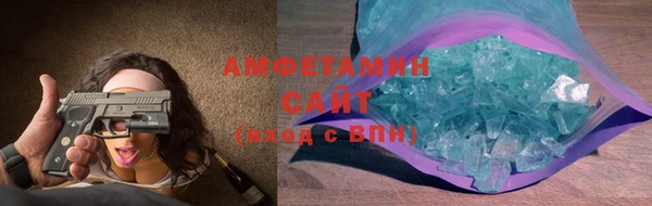 мдма Красноперекопск