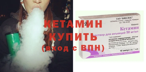 кристаллы Краснослободск