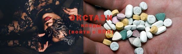 кристаллы Краснослободск