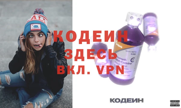 мдма Красноперекопск