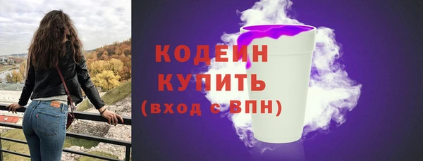 кристаллы Краснослободск