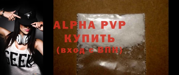 кристаллы Краснослободск