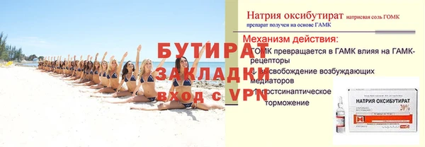 мдма Красноперекопск