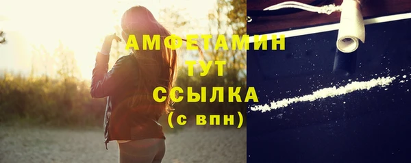 мдма Красноперекопск