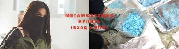 мдма Красноперекопск
