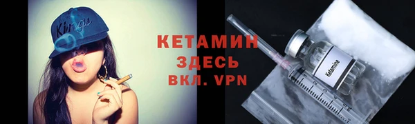 мдма Красноперекопск