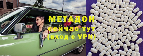 кристаллы Краснослободск