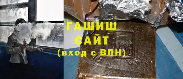 кристаллы Краснослободск