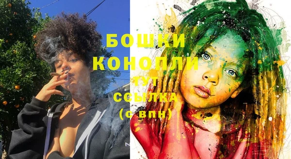 кристаллы Краснослободск