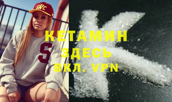 кристаллы Краснослободск