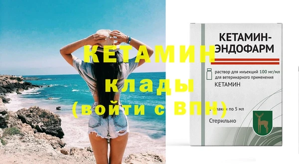 кристаллы Краснослободск