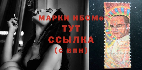 мдма Красноперекопск
