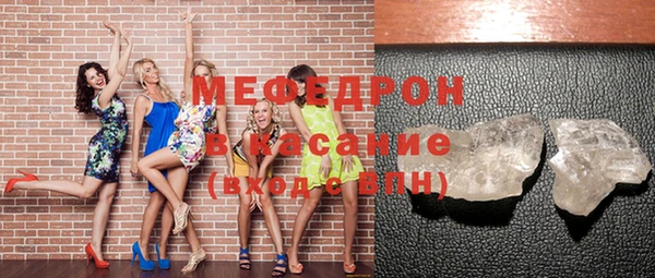 кристаллы Краснослободск