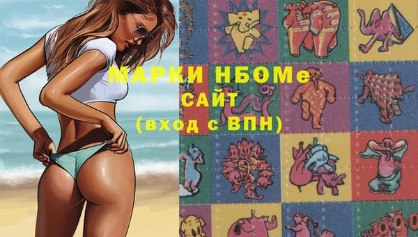 кристаллы Краснослободск