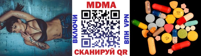 МДМА молли  Купить  Завитинск 