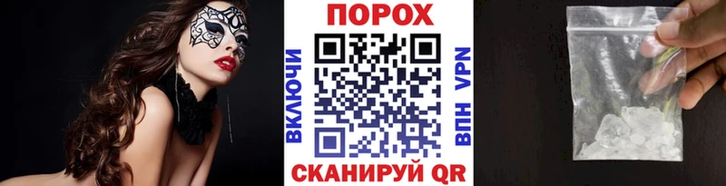 Купить  Завитинск  Метамфетамин винт 