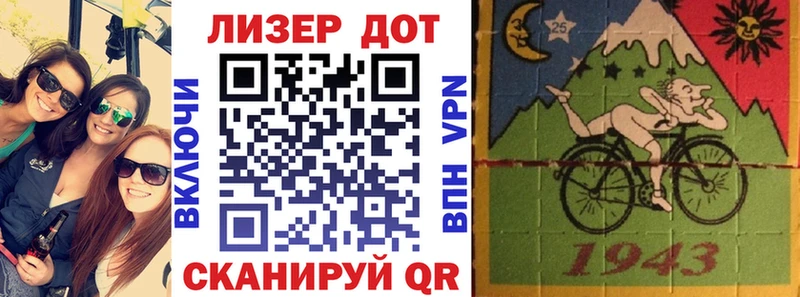 Марки NBOMe 1,5мг  Купить закладки  Завитинск 
